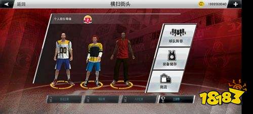 nba2k22手機版無限金幣