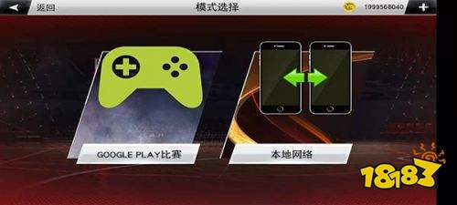 nba2k22手機版無限金幣