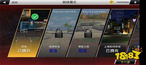 nba2k22手機版無限金幣