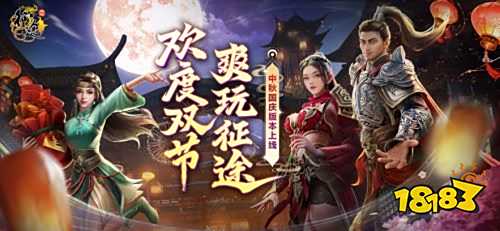 06版怀旧征途手游官网