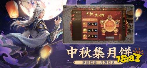 06版怀旧征途手游官网