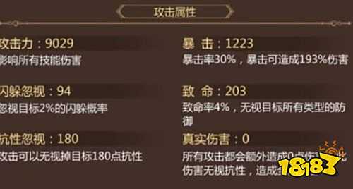 蜀门手游渠道服版下载