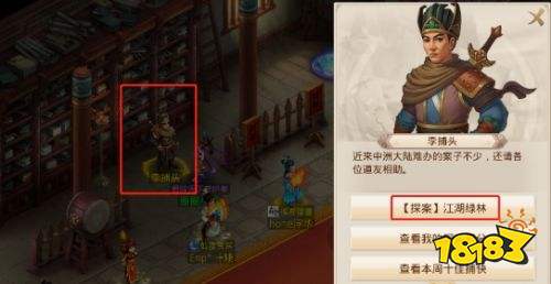 问道手游官方版本下载