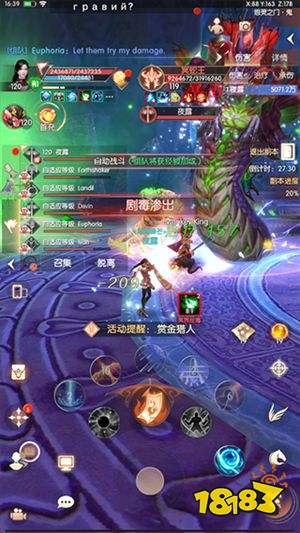 完美世界怀旧服官方版下载