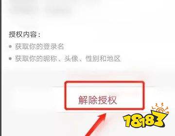 抖音極速版最新版官方下載