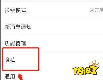 抖音極速版最新版官方下載
