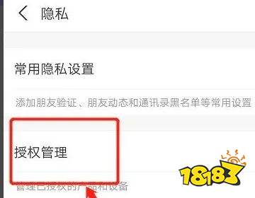 抖音極速版最新版官方下載