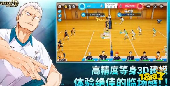 排球少年新的征程怎么玩 排球少年新的征程攻略大全