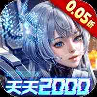 异能都市0.05折送黑悟空手游