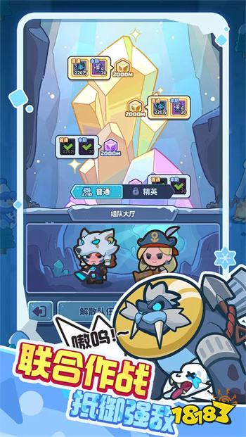 快來當(dāng)領(lǐng)主蘋果版2024