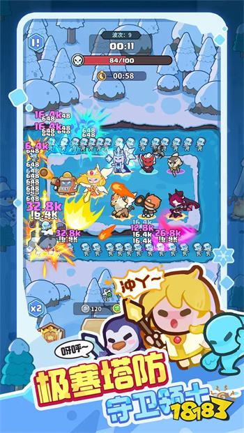 快來當(dāng)領(lǐng)主蘋果版2024