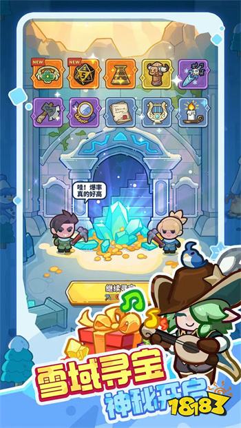 快來當領主無限內購版