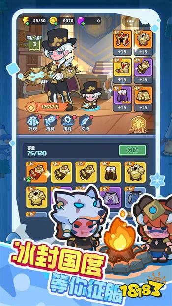 快來當領主無限內購版