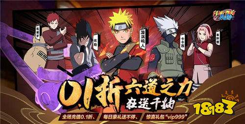 【10.25-10.27】周末福利活動:真實福利折扣活動,二十倍返利等你來!