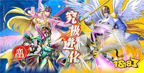 【10.25-10.27】周末福利活動:真實福利折扣活動,二十倍返利等你來!