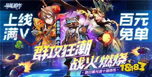 【10.25-10.27】周末福利活動:真實福利折扣活動,二十倍返利等你來!