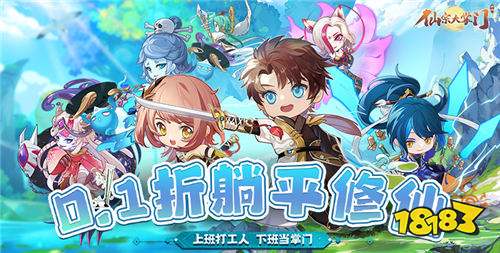 【10.25-10.27】周末福利活動:真實福利折扣活動,二十倍返利等你來!