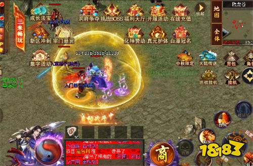 烈焰皇城福利升级斩仙超变版