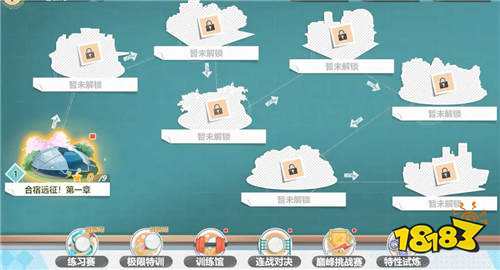 排球少年手游什么時候上線 排球少年手游開始應該怎么玩