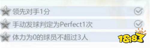排球少年手游什么時候上線 排球少年手游開始應該怎么玩
