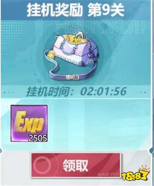 排球少年手游什么時候上線 排球少年手游開始應該怎么玩