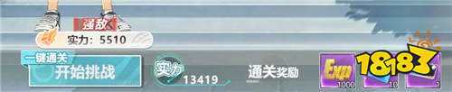 排球少年手游什么時候上線 排球少年手游開始應該怎么玩