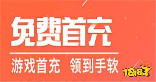 适合手游玩家的游戏折扣充值中心 永久0.01折折扣充值的游戏app合集