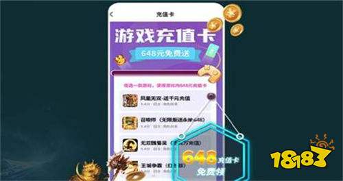 适合手游玩家的游戏折扣充值中心 永久0.01折折扣充值的游戏app合集