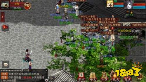 大话西游手游免费版