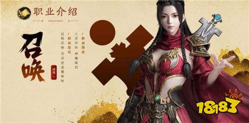 原始征途小程序版下载