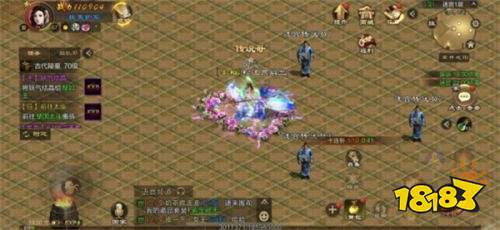 原始征途小程序版下载