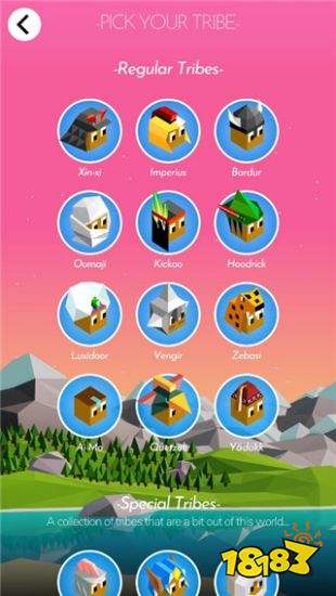 文明之战最新版下载