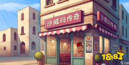 沙威瑪傳奇無限金幣無廣告版