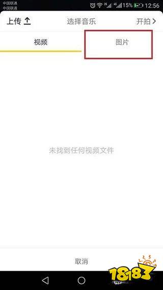 抖音極速版ipad版下載