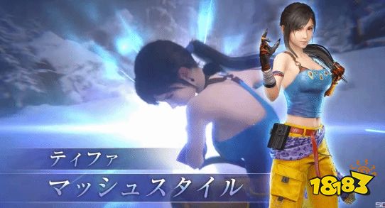 《FF7》手游X《FF6》联动开启！爱丽丝、蒂法等多位角色的联动造型上线