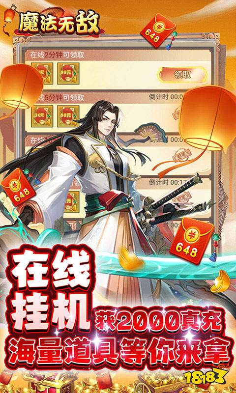 最佳仙侠角色扮演游戏大全 2024最受欢迎的角色扮演仙侠手游排行榜