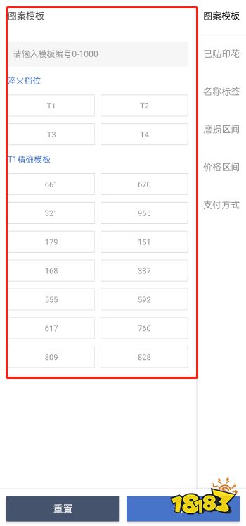 CS2买饰品去哪个平台 CS2饰品交易平台推荐