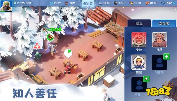 无尽冬日官方版0.1折扣版v1.4.8