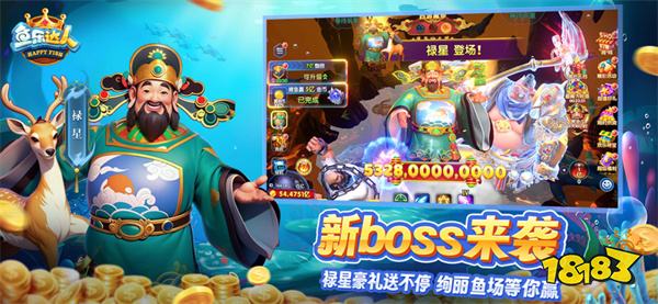 鱼乐达人华为版渠道服