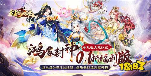 [10.28-11.3]一周新游預告：超火新游炸裂來襲！玩新游領好禮！