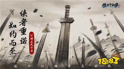 [10.28-11.3]一周新游預告：超火新游炸裂來襲！玩新游領好禮！