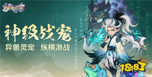 十一月熱門新游排行榜TOP10 近期上線的新游哪些比較好玩