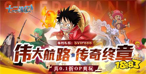 十一月熱門新游排行榜TOP10 近期上線的新游哪些比較好玩