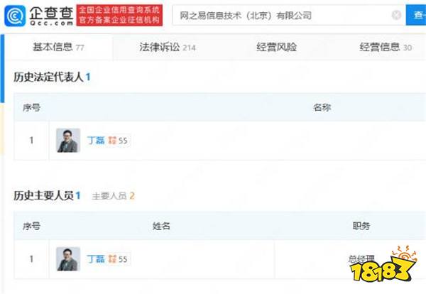 腾讯不敌米哈游?全球手游厂商以谁为尊?《英雄联盟》2025全球总决赛落地中国!能否奋发第二春?|游戏厂商周报