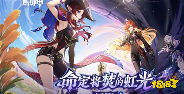 腾讯不敌米哈游?全球手游厂商以谁为尊?《英雄联盟》2025全球总决赛落地中国!能否奋发第二春?|游戏厂商周报