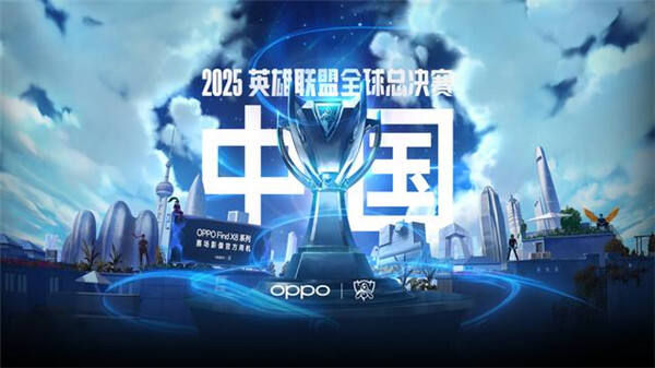 和平精英代言人天团空降上海！PEC 和平精英国际冠军杯LoL投注-注册即送88元-2025年最佳英雄联盟投注网站盛大开票
