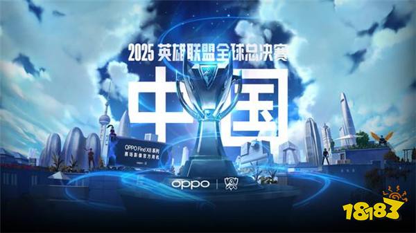 腾讯不敌米哈游?全球手游厂商以谁为尊?《英雄联盟》2025全球总决赛落地中国!能否奋发第二春?|游戏厂商周报