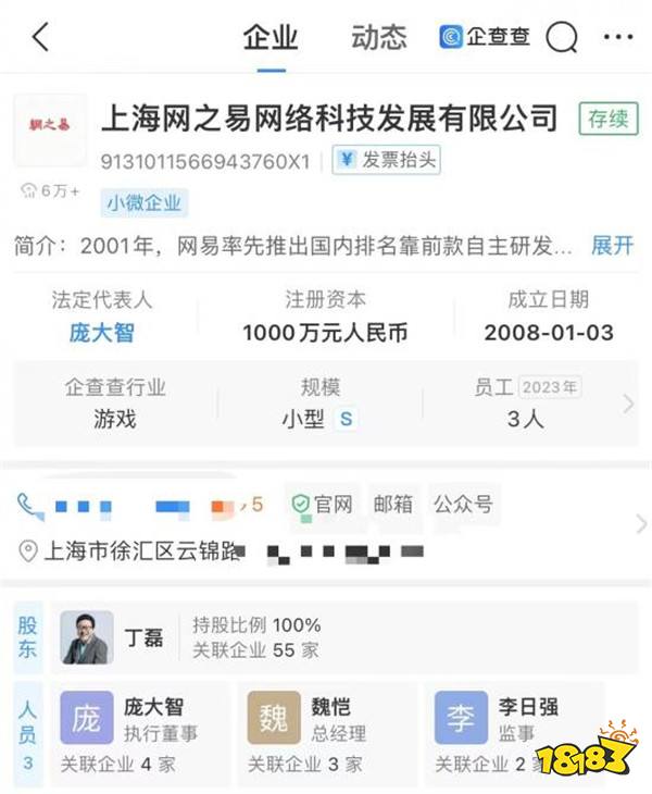 腾讯不敌米哈游?全球手游厂商以谁为尊?《英雄联盟》2025全球总决赛落地中国!能否奋发第二春?|游戏厂商周报