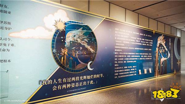 他们又又又又一次点亮文化传承星火,FGO联动上海图书馆推出特展