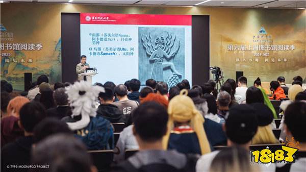 他们又又又又一次点亮文化传承星火,FGO联动上海图书馆推出特展